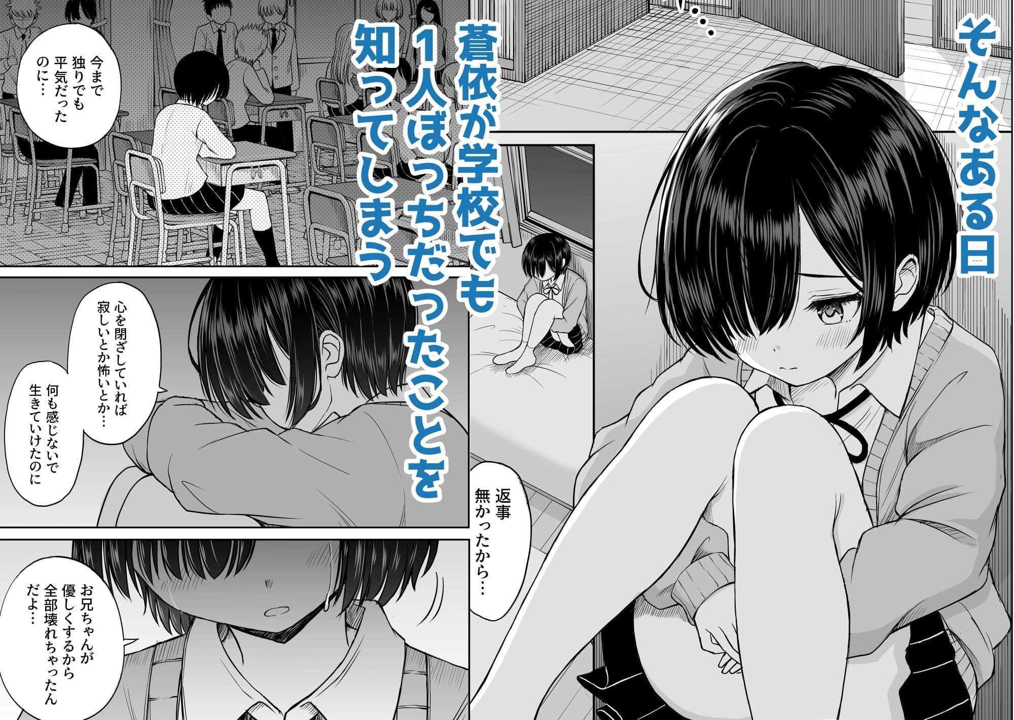 ことらっく エロ同人
