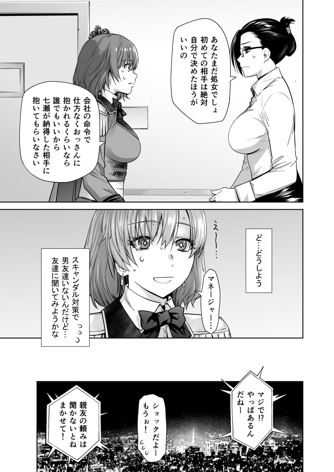 紅茶屋 エロ同人