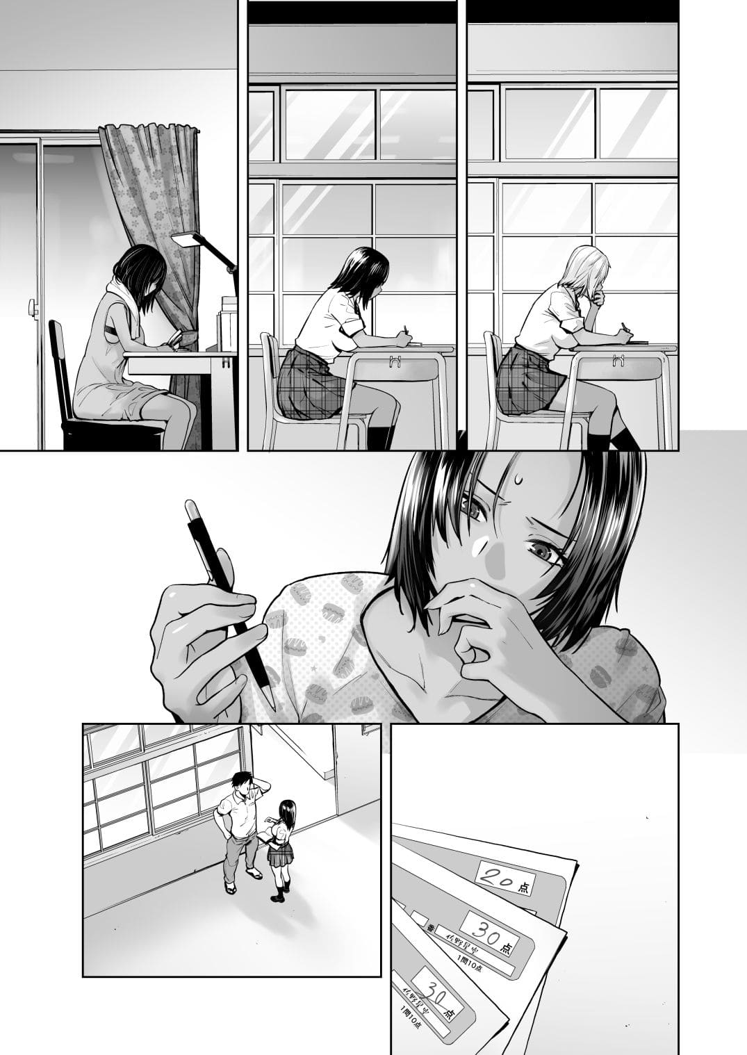担任のメイドになっちゃった黒ギャル4 紅茶屋 サンプル画像 フェラ