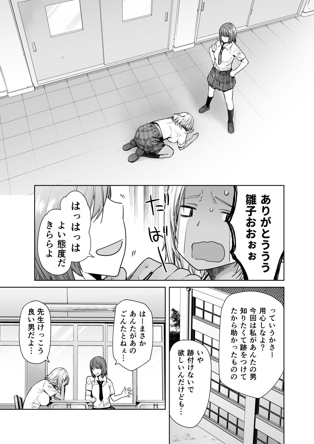 紅茶屋が描く美麗黒ギャルキャラのメイドコスチュームイラスト