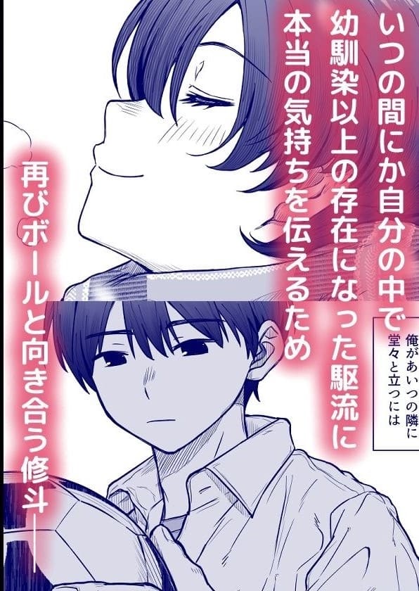 あの娘が遠くへ駆けて行った。 くにふとわーく サンプル 立ち読み