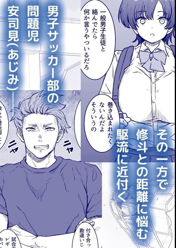 あの娘が遠くへ駆けて行った。 無料サンプル画像 エロい シーン