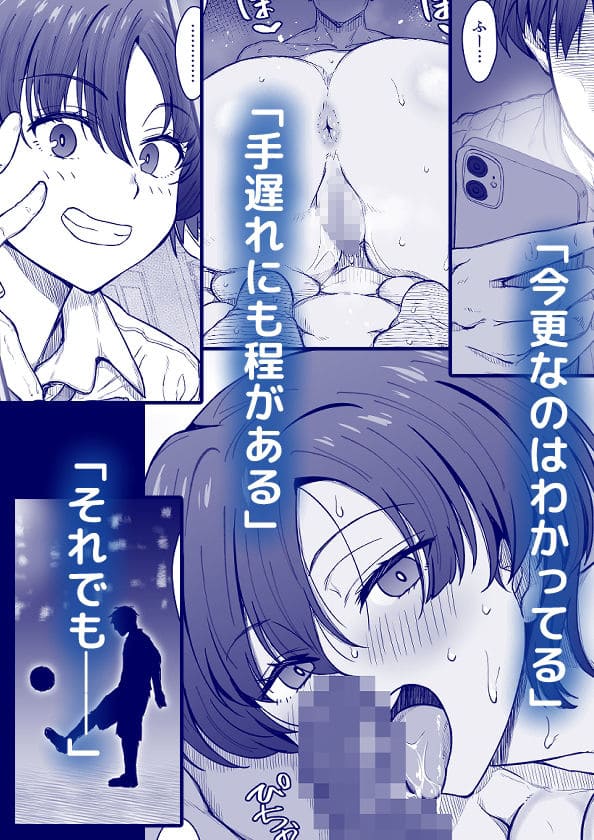 あの娘が遠くへ駆けて行った。 くにふとわーく 完遂 絶望