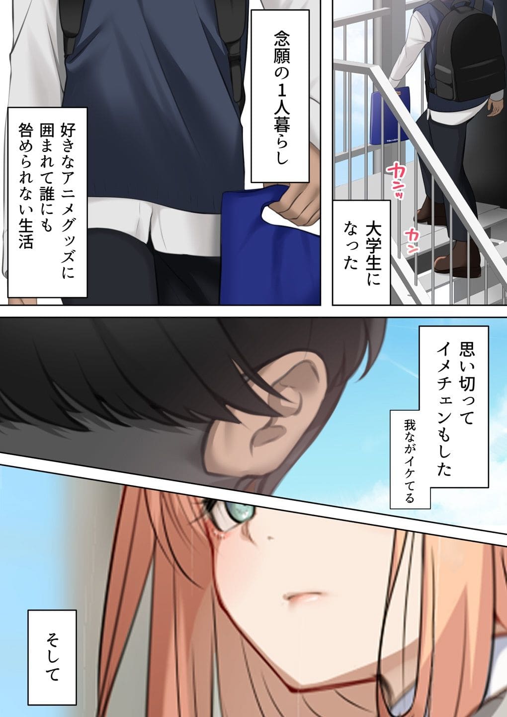 くすりゆび エロ同人