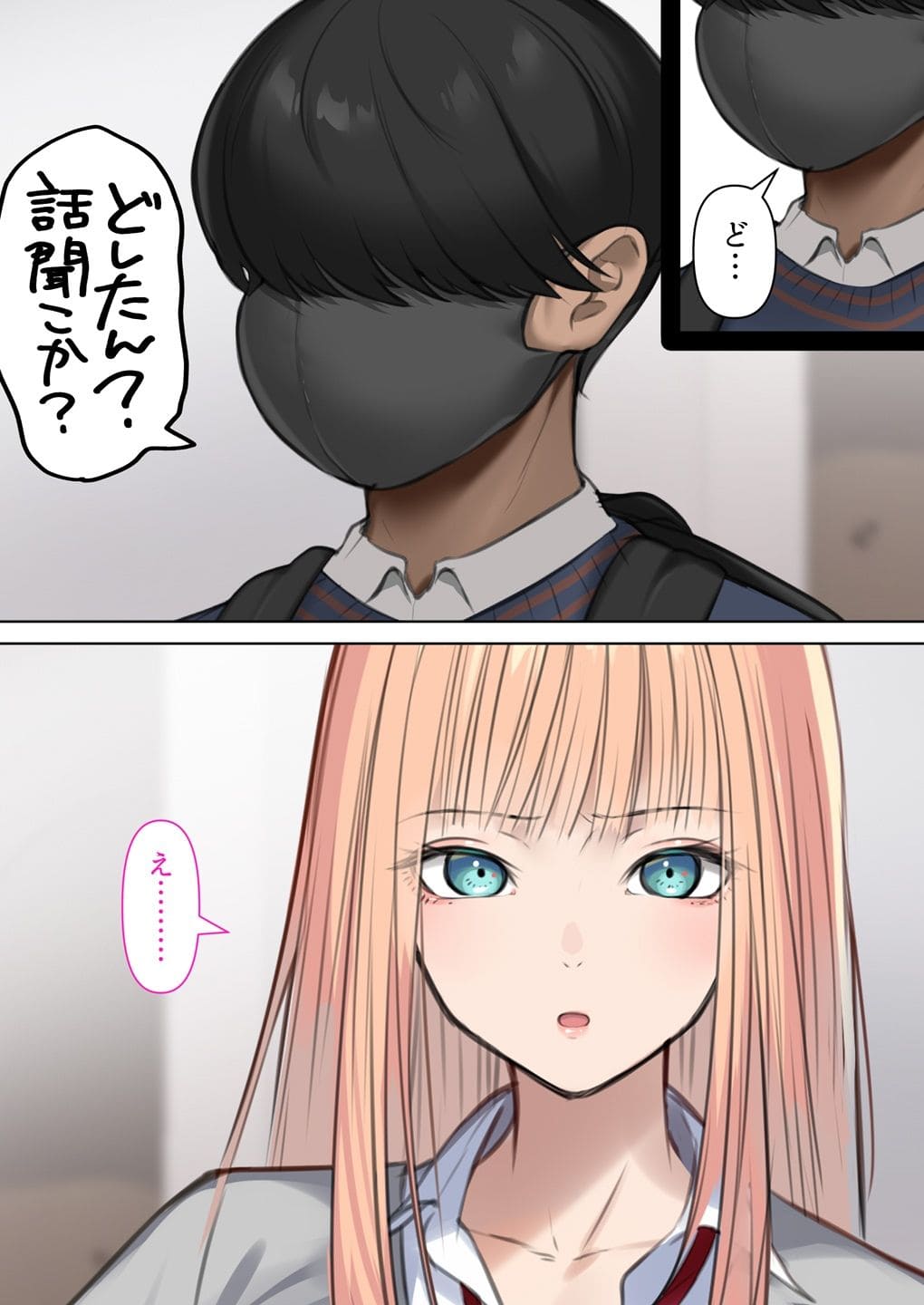 ギャルだからゴムつけなくていい、とか思ってない？ エロ同人誌