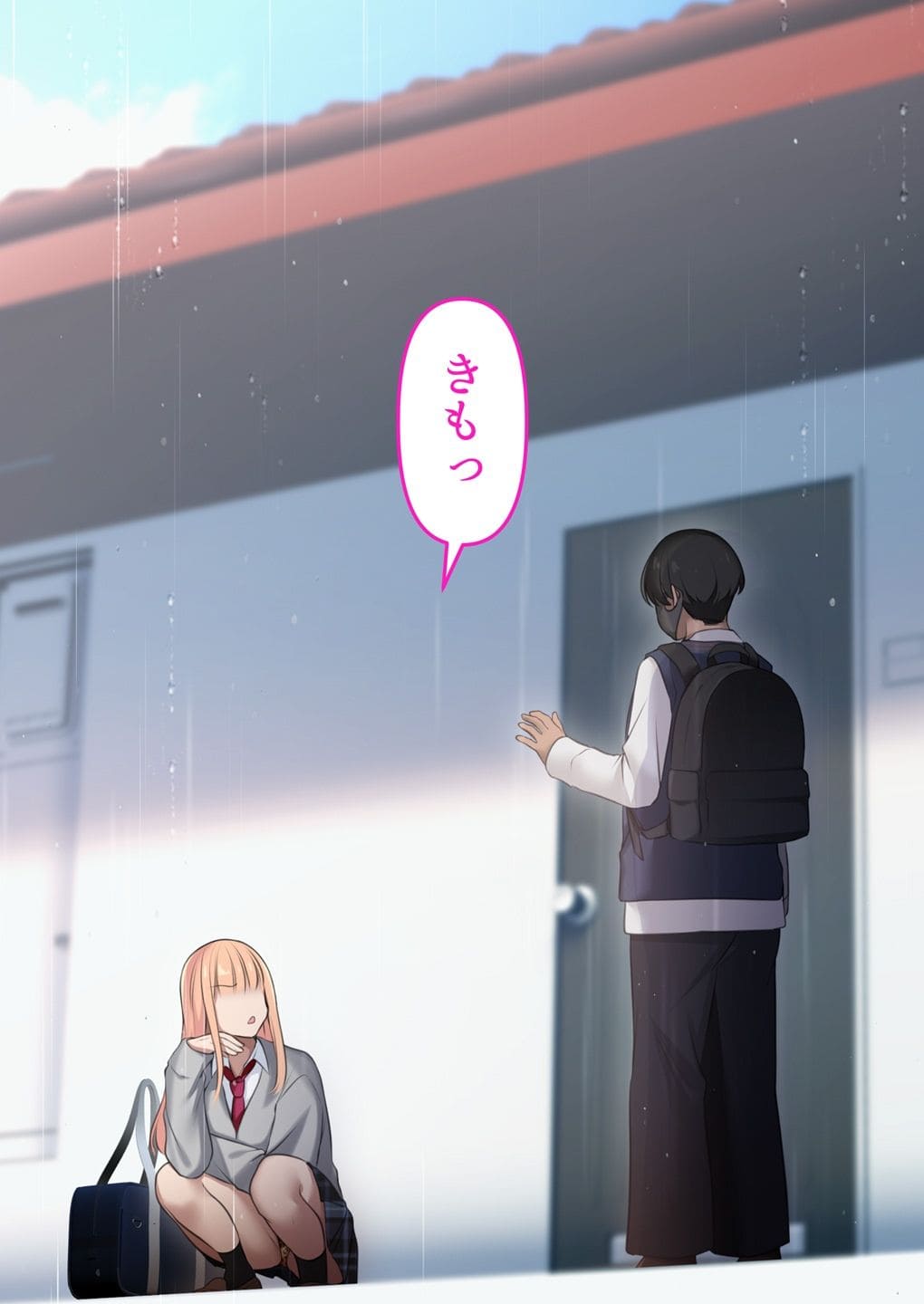 ギャルだからゴムつけなくていい、とか思ってない？ くすりゆび