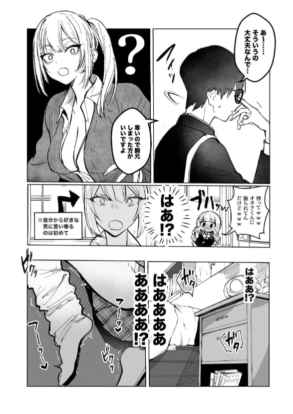 くつかけ エロ同人