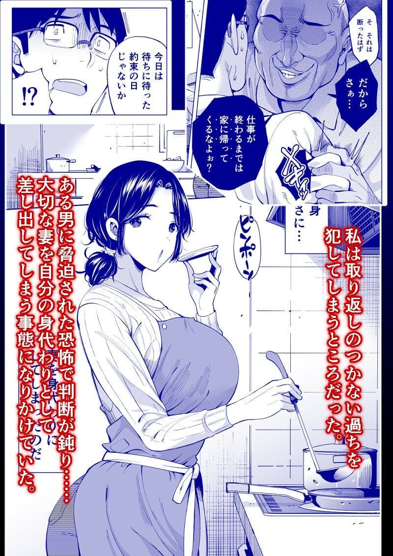 まぐろ珈琲 エロ漫画