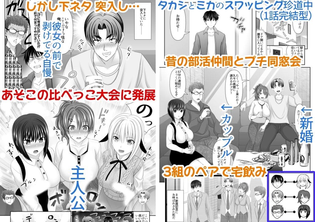 牧野駅 エロ漫画