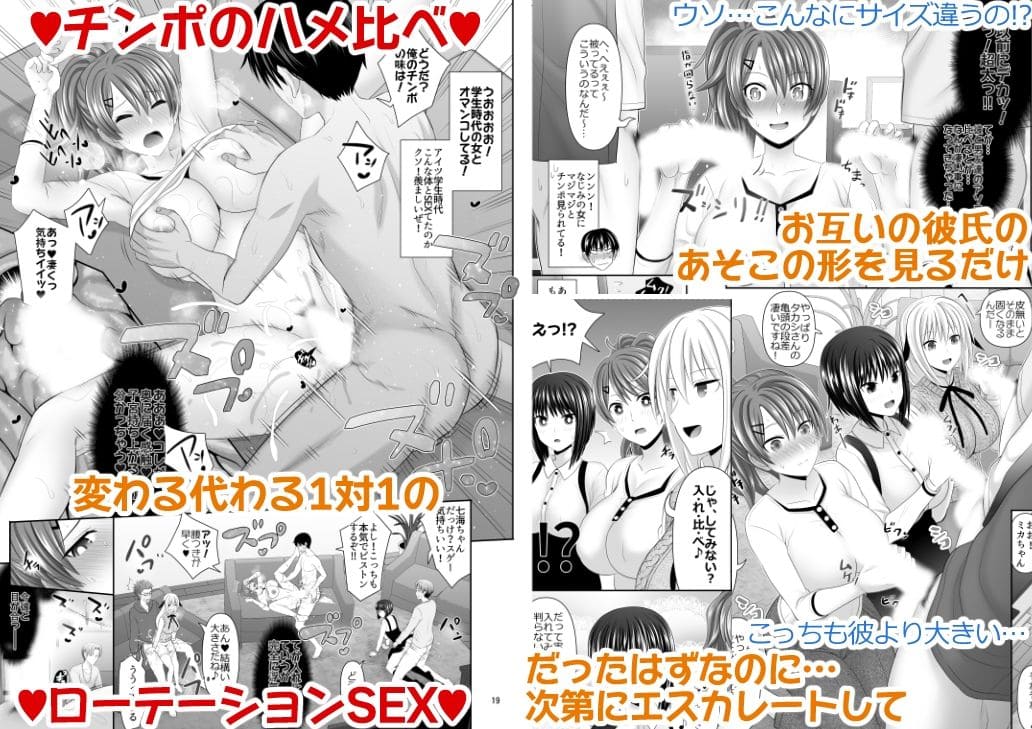 牧野駅 エロ同人誌