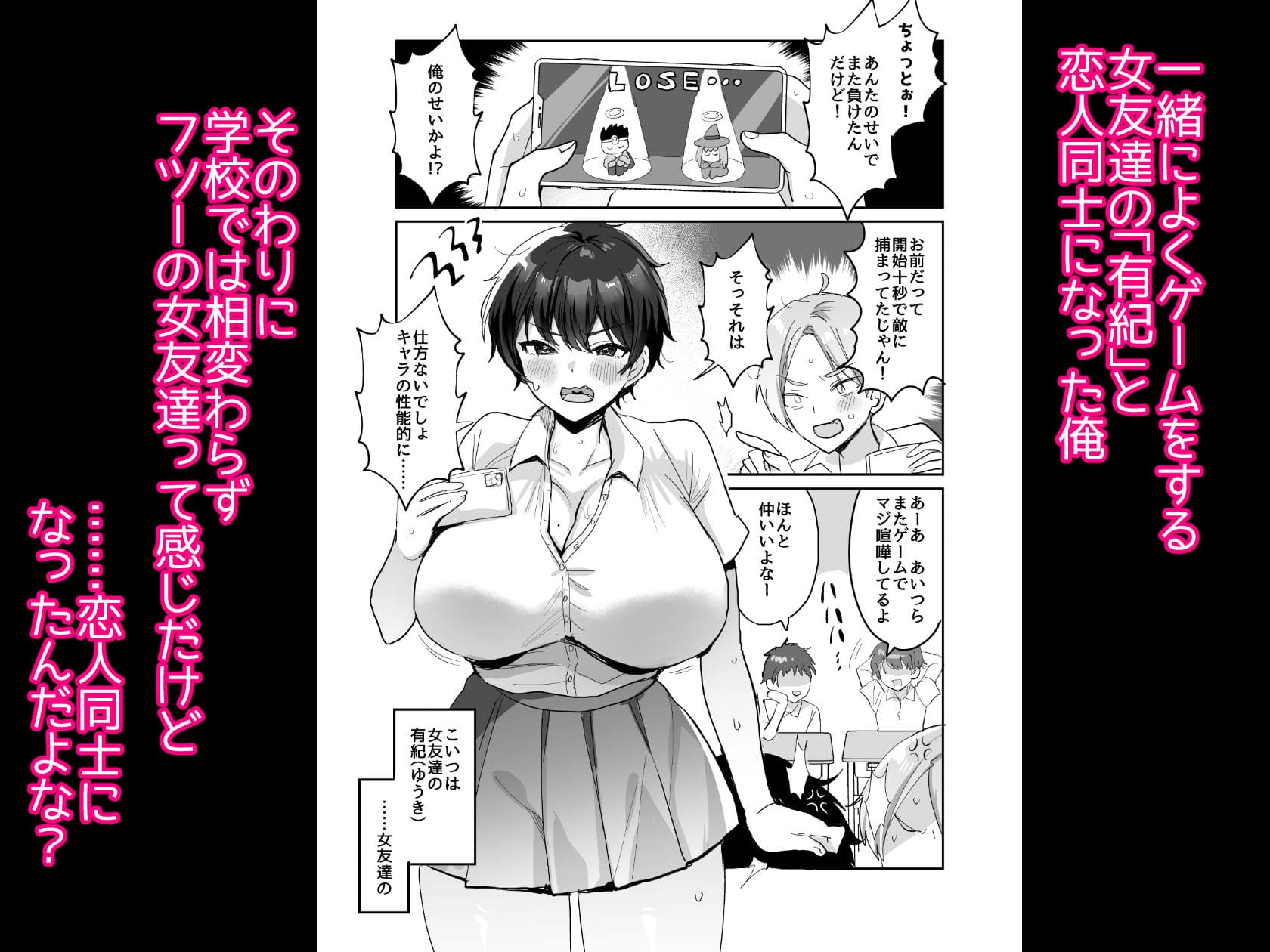 めいめいこ エロ漫画