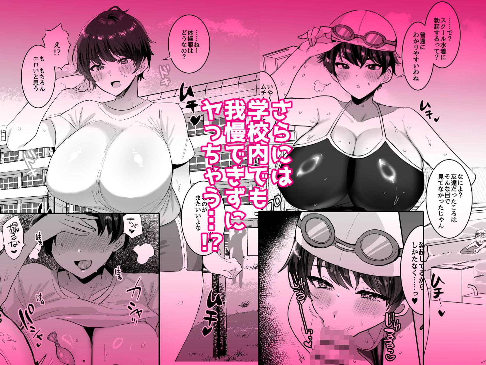 続・友達だもんね？ めいめいこ