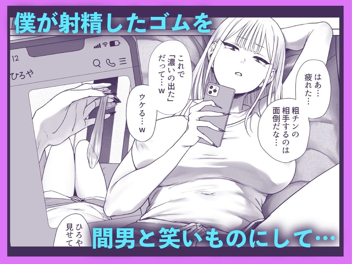 三崎 エロ同人