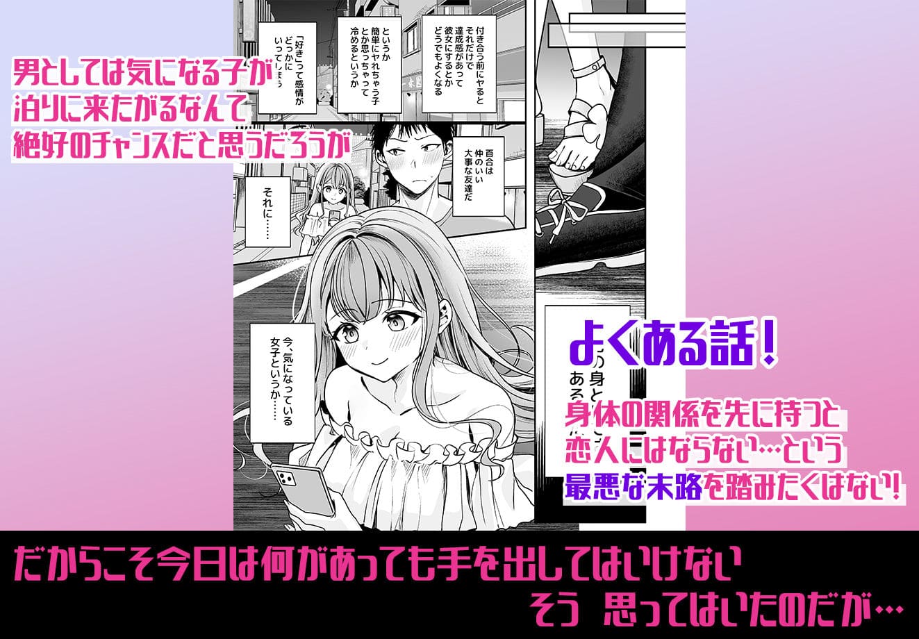 みっつまん エロ同人