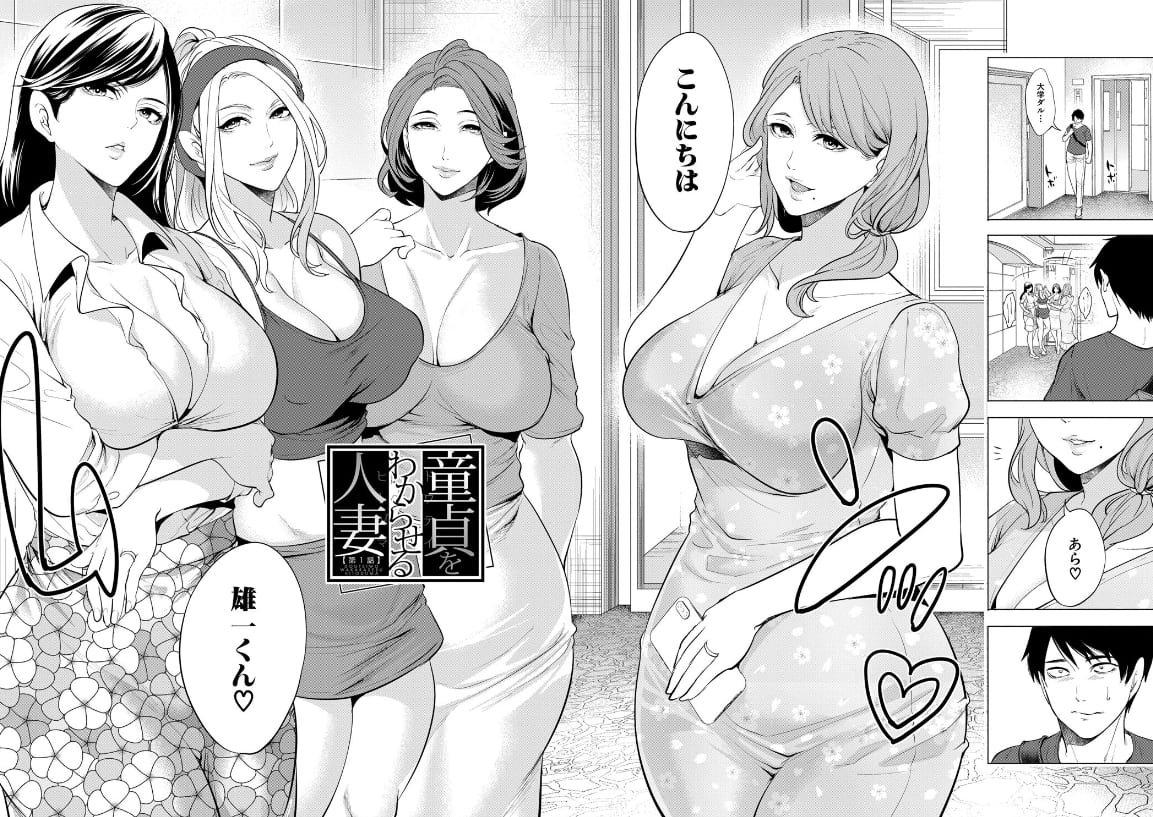 宮原歩 エロ同人