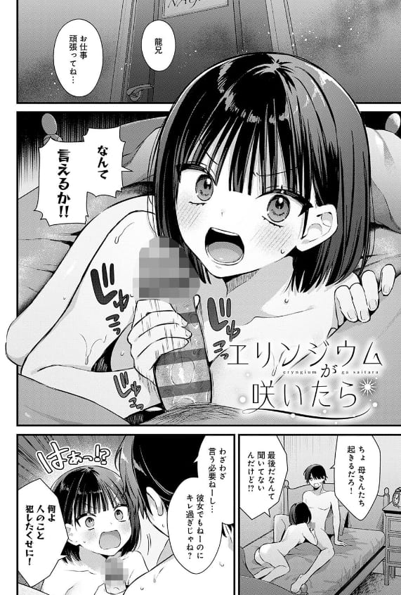 餅田こゆび エロ同人