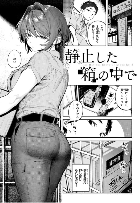 最高のセックスのつくり方 桃雲 サークル 立ち読み