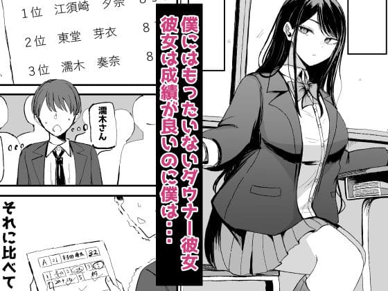 モノクロームシアター エロ漫画