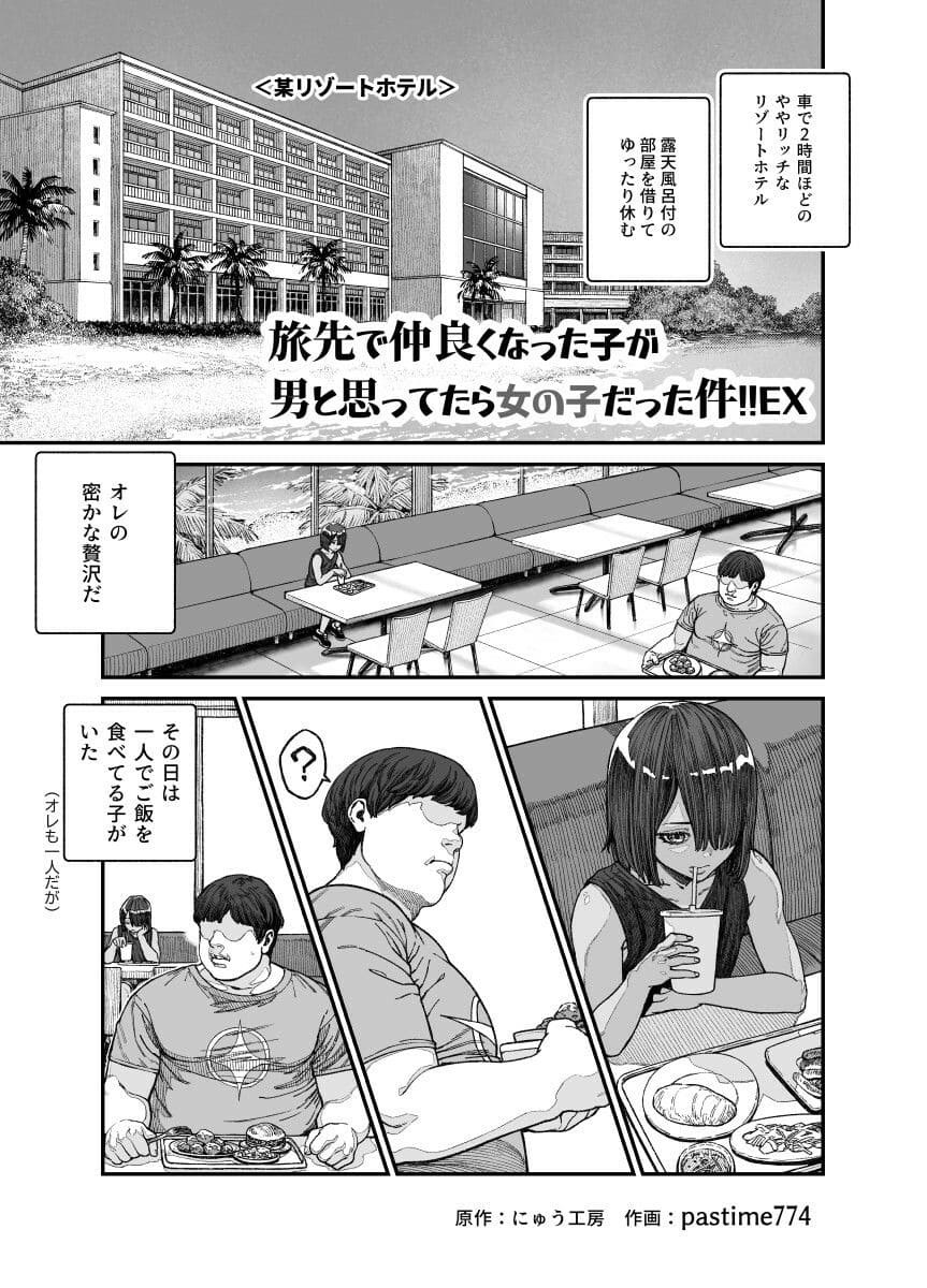 にゅう工房 エロ漫画