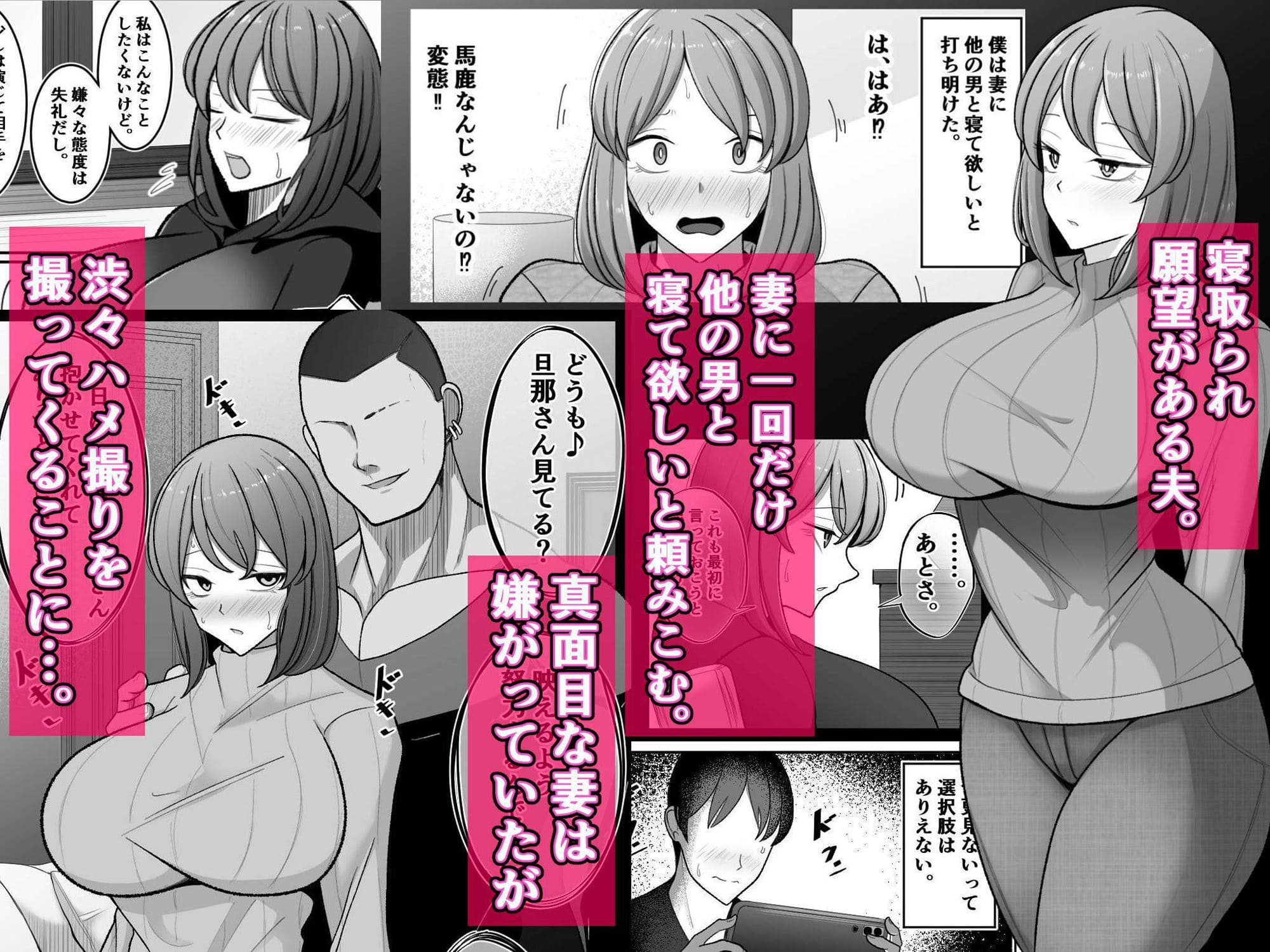 べっこう観測 エロ漫画