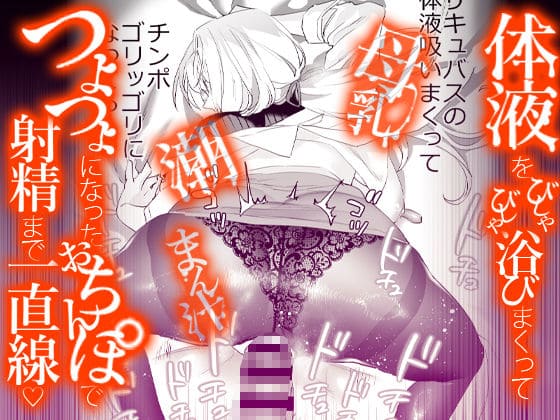 交換留学生 エロ漫画