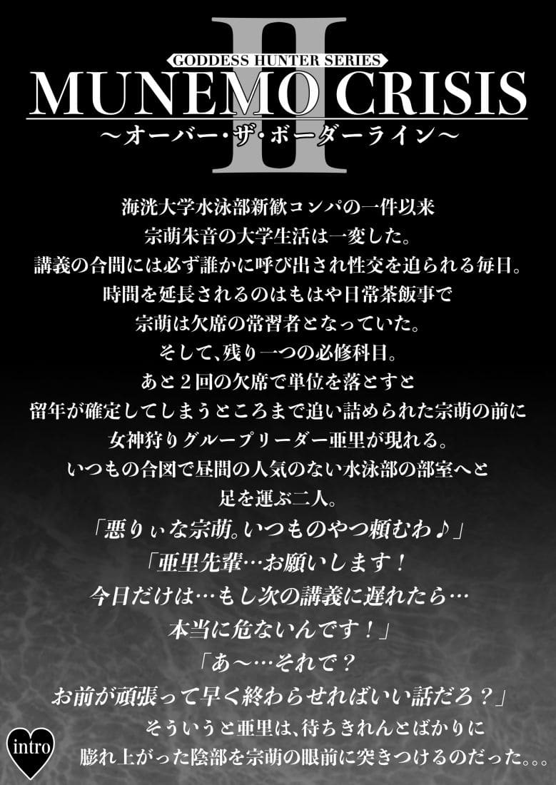 みしかるわーるど エロ漫画