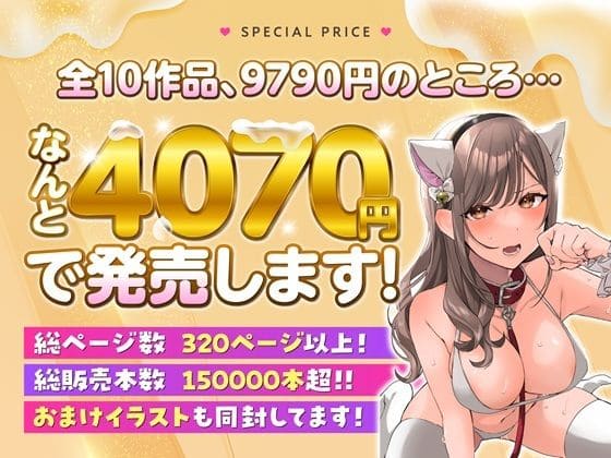 なめこ汁 エロ漫画