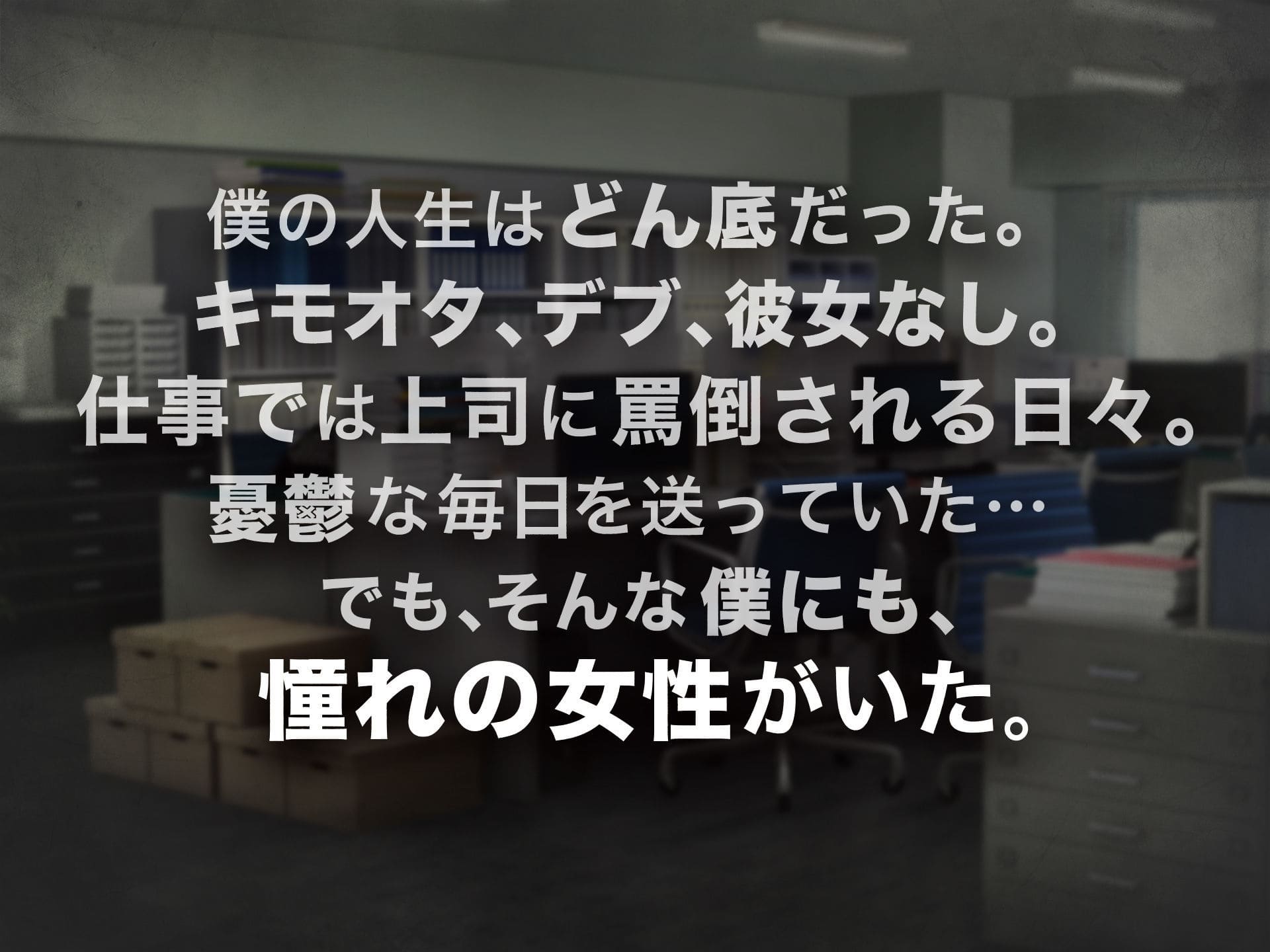 なのはなジャム エロ同人