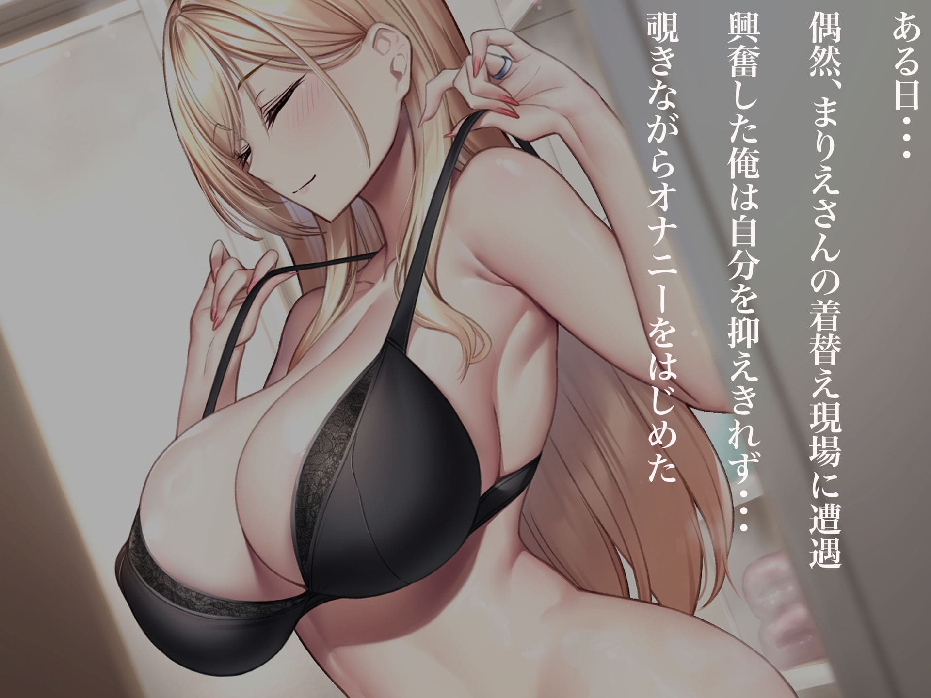 なのはなジャム エロ同人