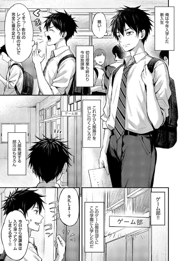 ナポ エロ同人