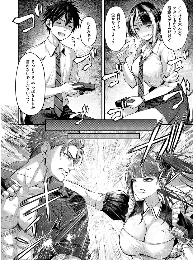 バトル エロ同人