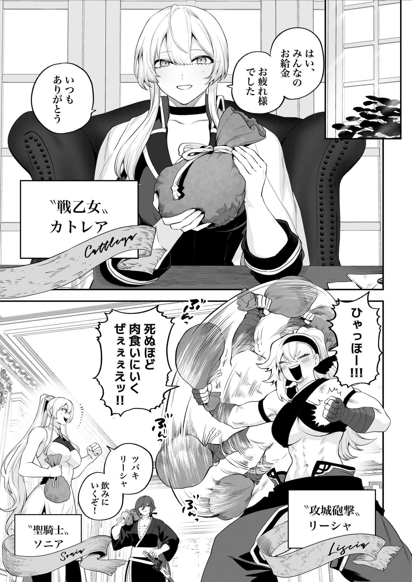 ねこのおやしろ エロ漫画