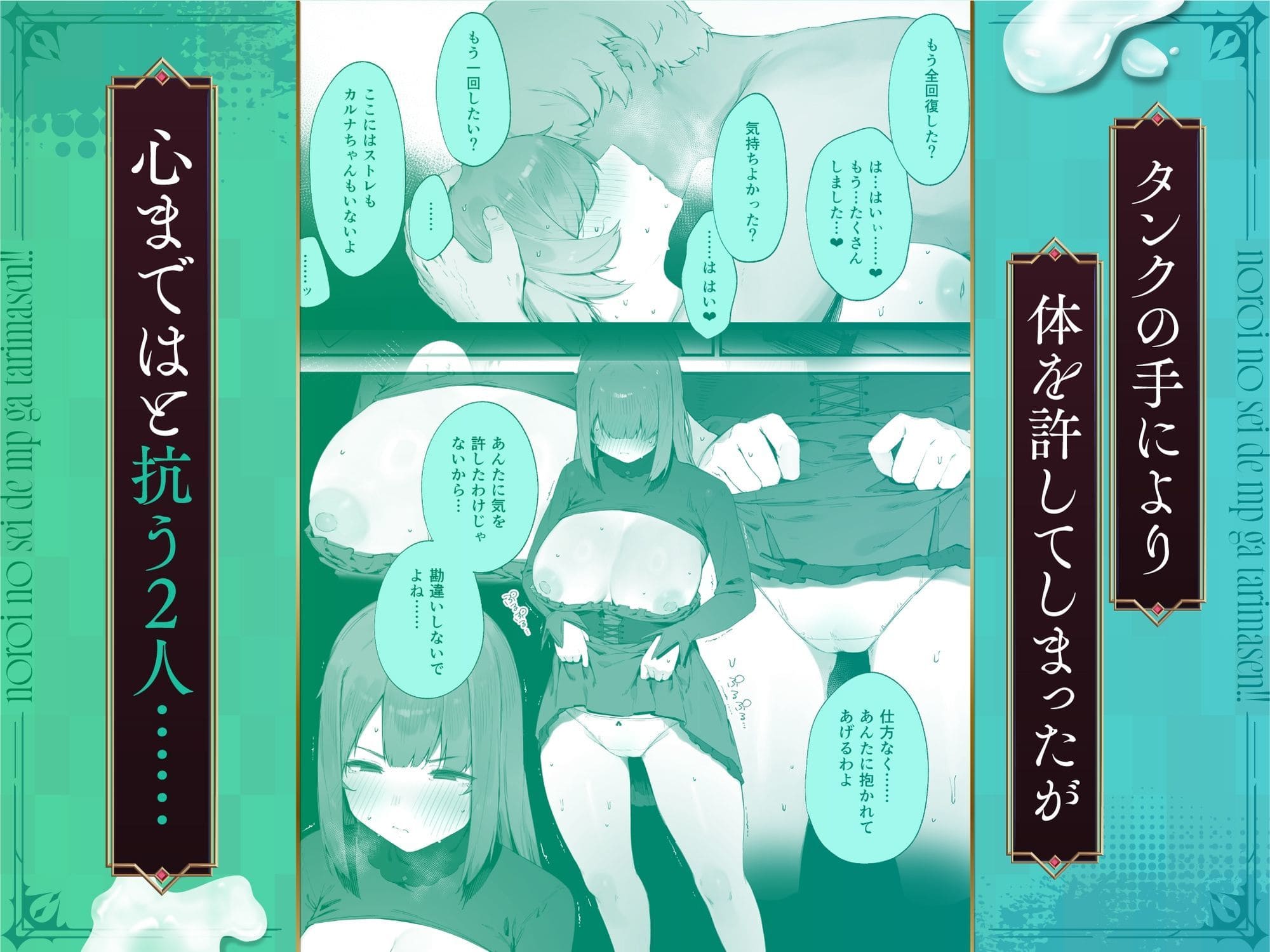 にぎりうさぎ エロ漫画