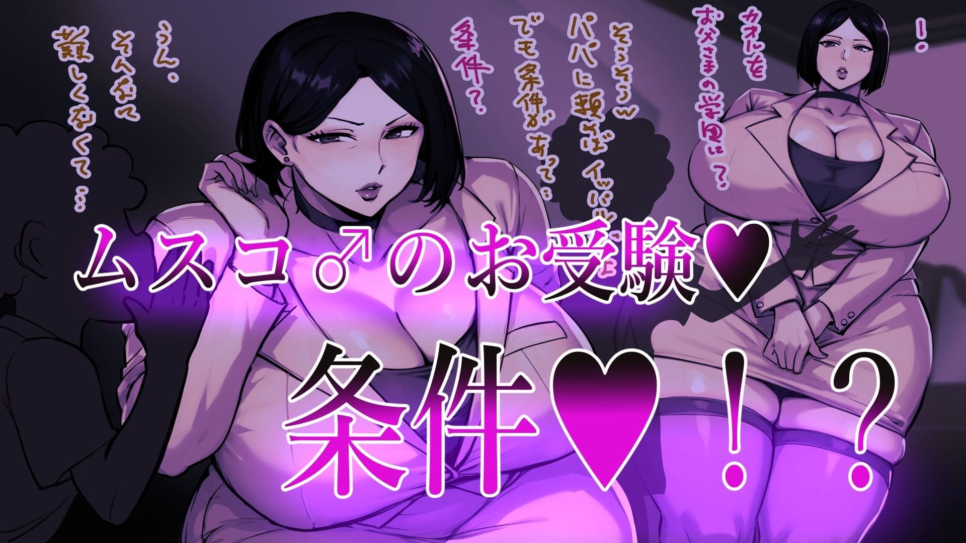 ボクのママ エロ漫画