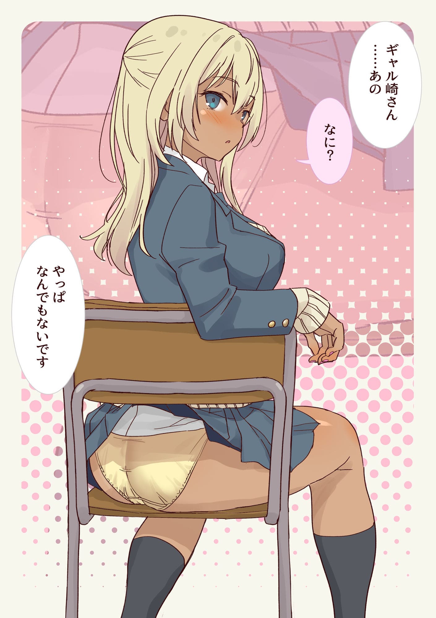 じゃんけん勝負でヒロインとの距離が縮まる展開を描いた続編タイトルのサムネイル
