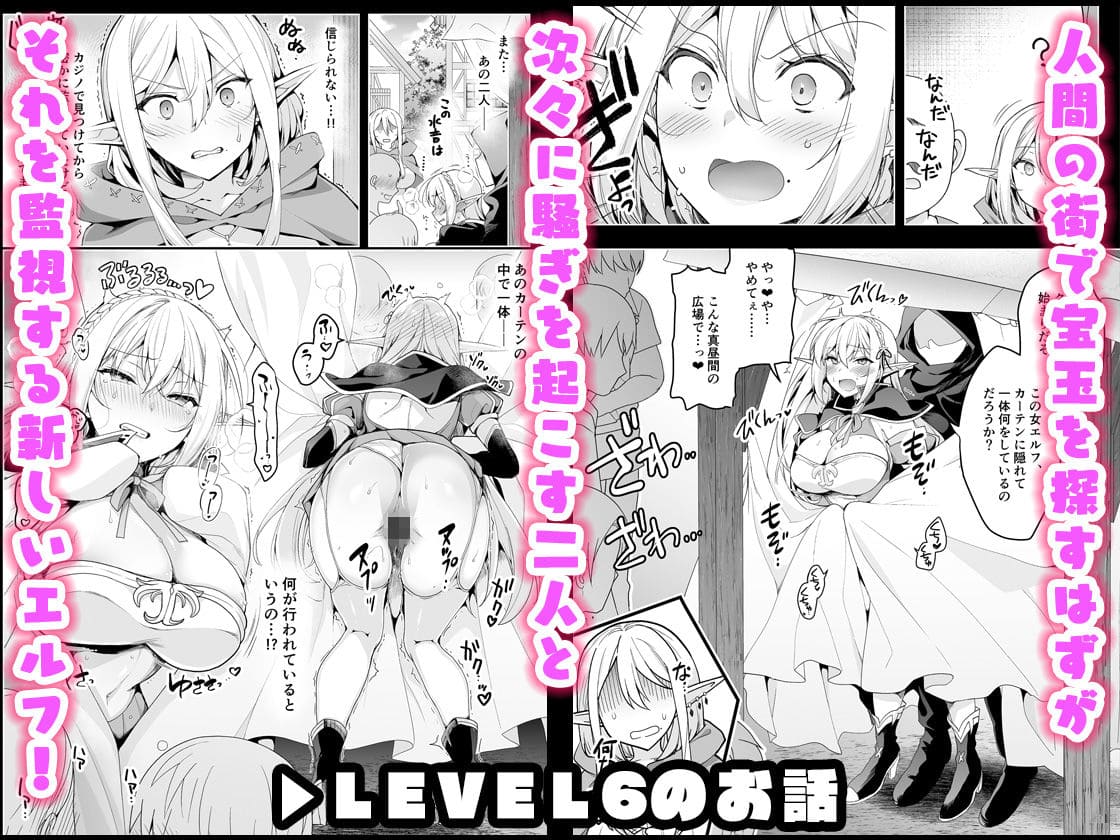 にのこや エルフ 淫紋 支配 官能シーン 抜きどころ