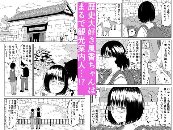 虹照 エロ同人