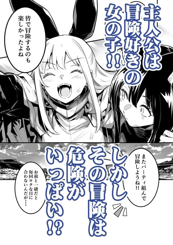 しぐれえび エロ漫画