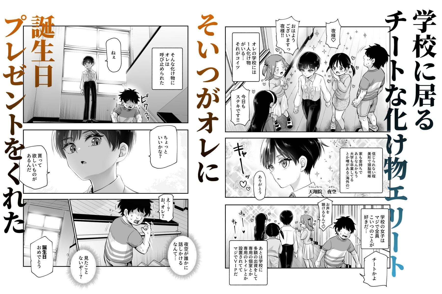 にゅう工房 エロ漫画