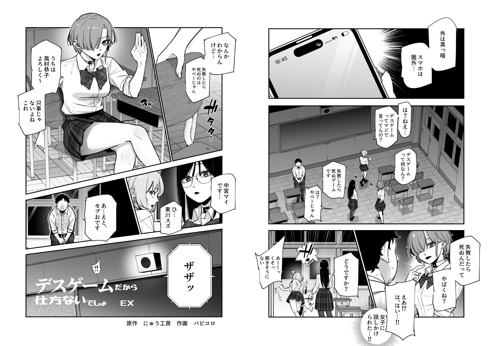 にゅう工房 エロ同人