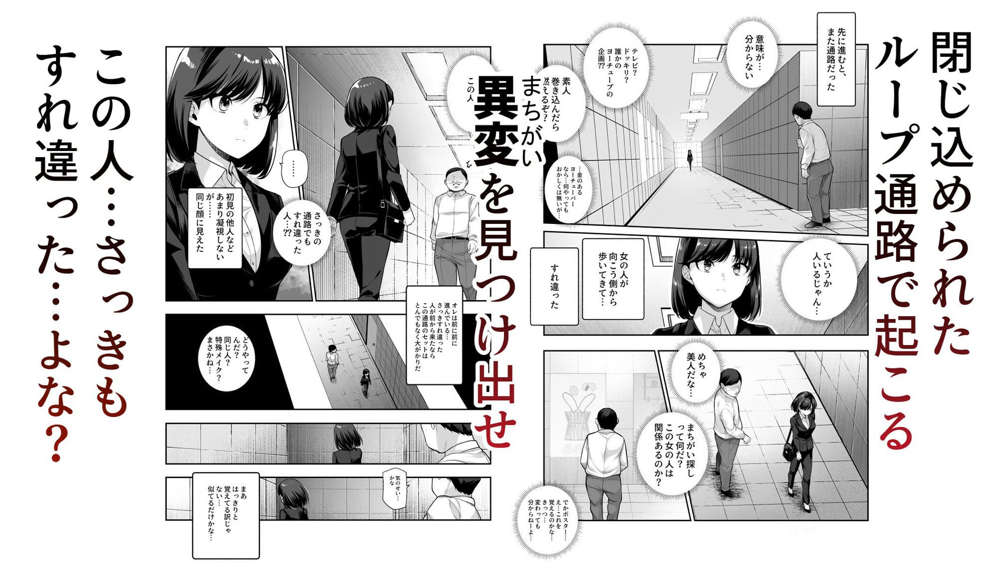 にゅう工房 エロ漫画
