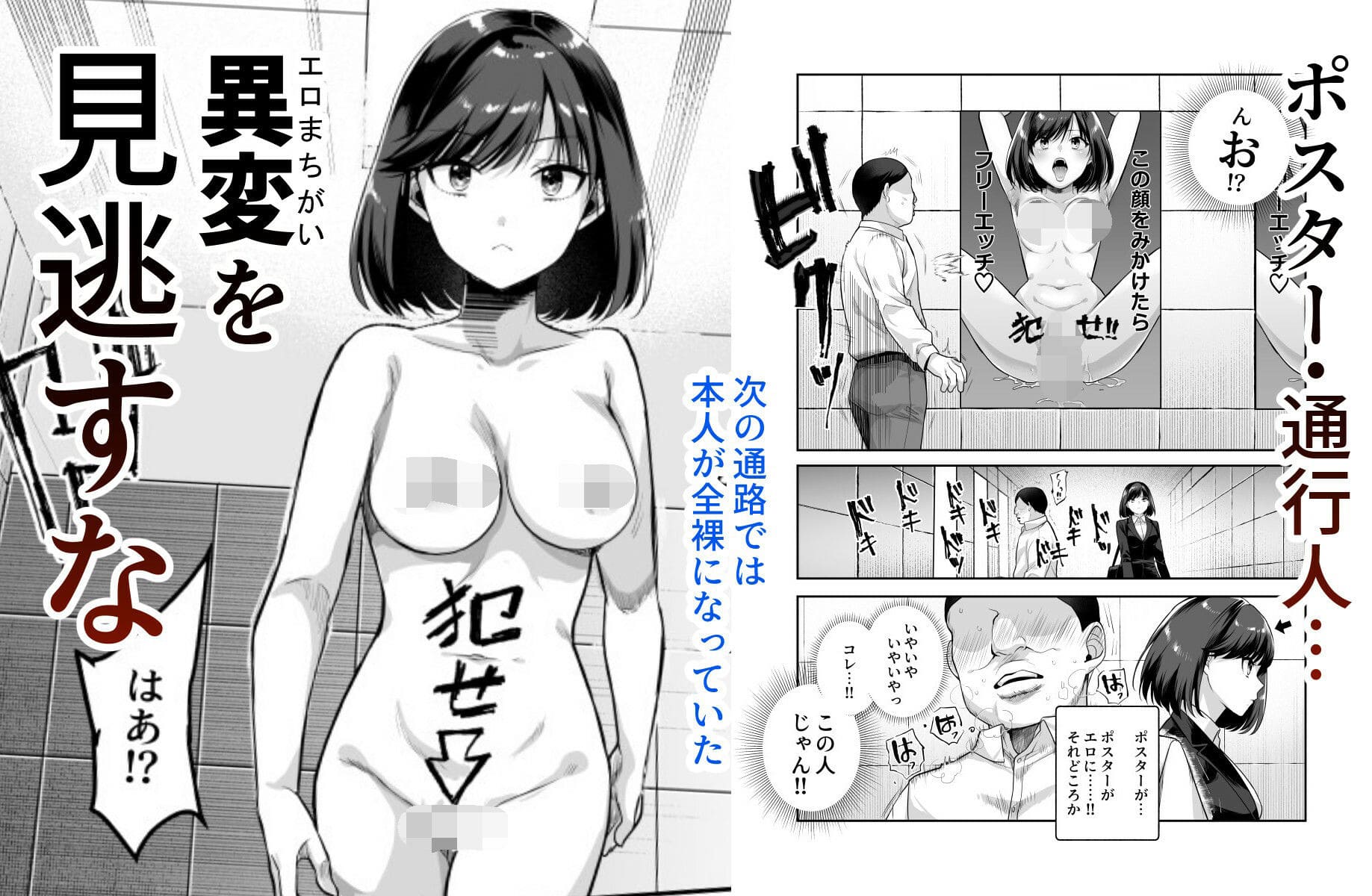 にゅう工房 エロ同人