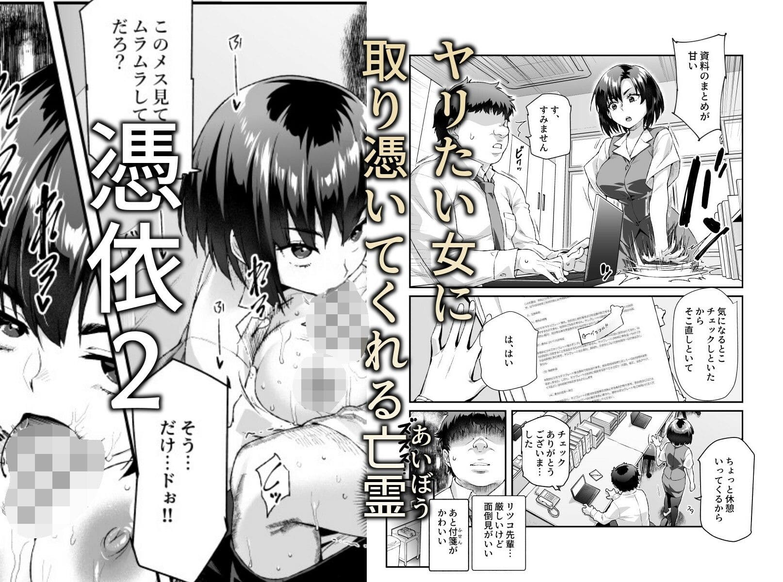にゅう工房 エロ漫画