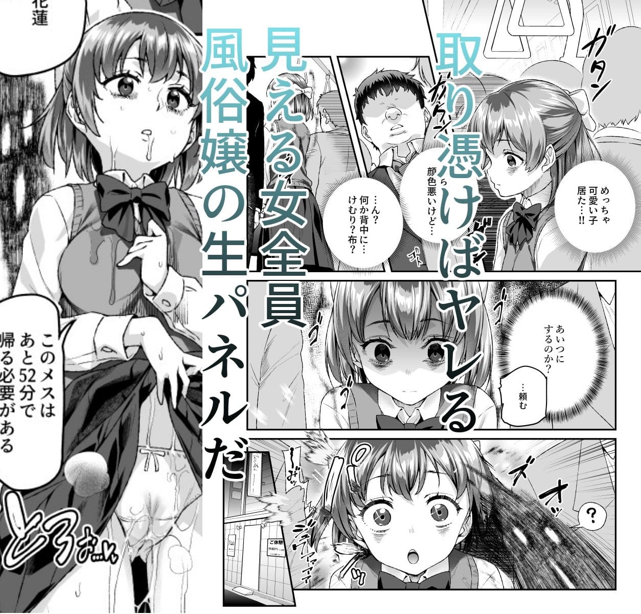 にゅう工房 エロ同人