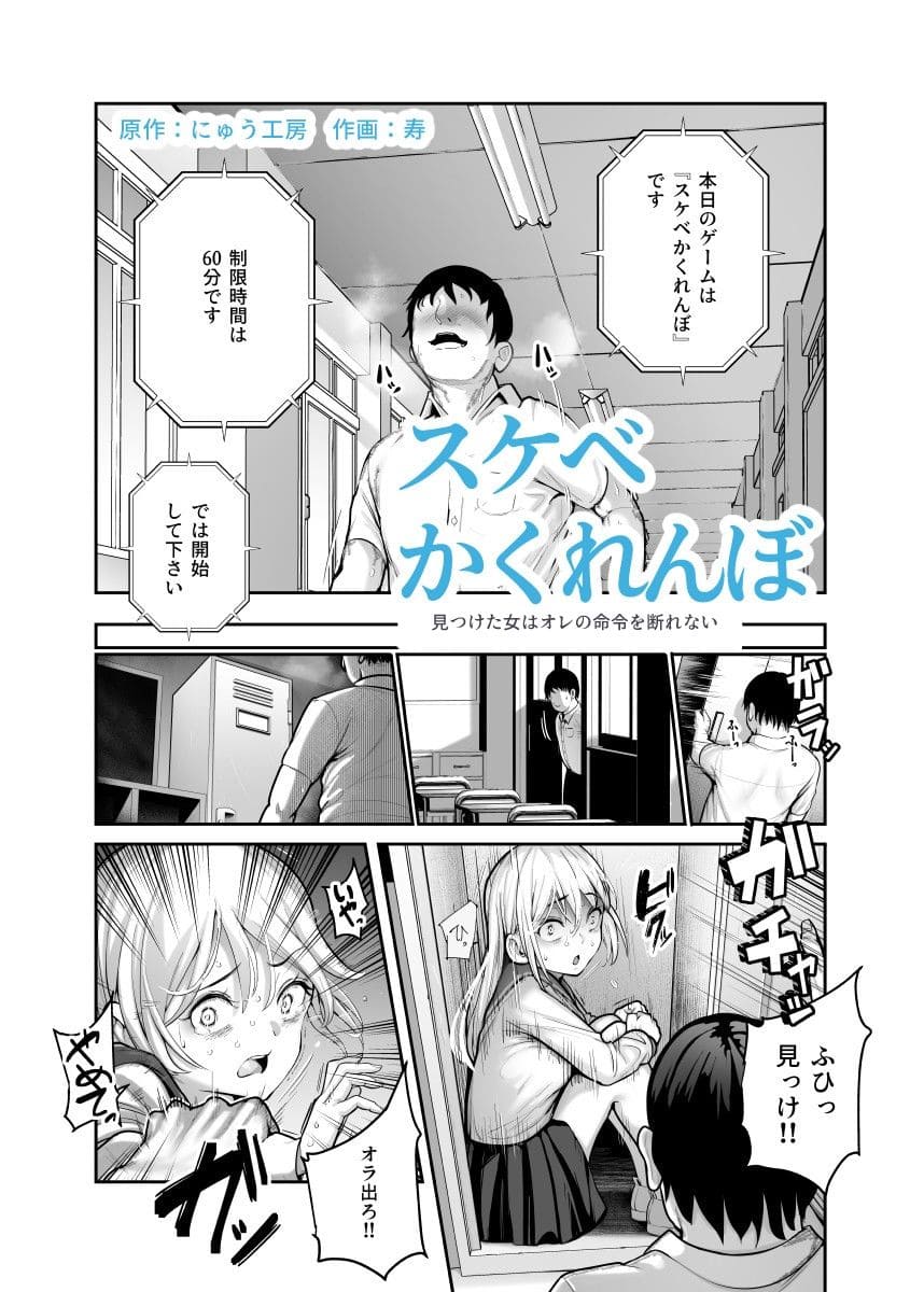 にゅう工房 エロ漫画