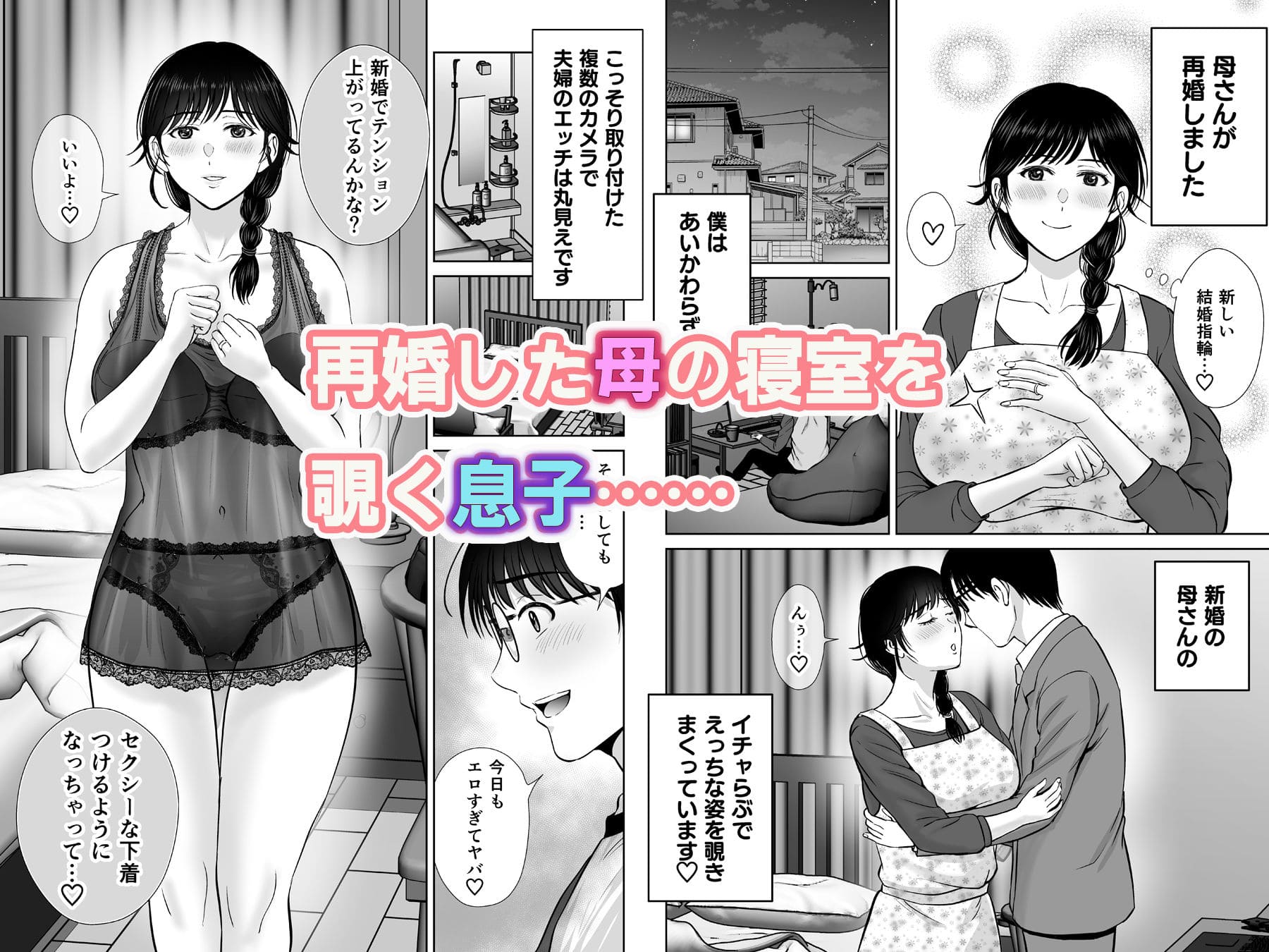 母乳まみれでイキまくった話