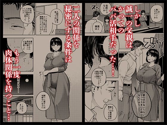 黄金紳士倶楽部 エロ同人