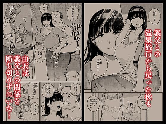 黄金紳士倶楽部 エロ漫画