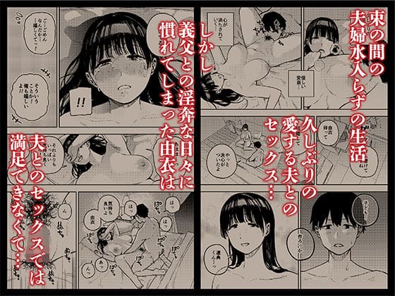 夫では満足できない