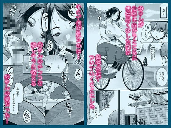 黄金紳士倶楽部 エロ同人